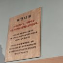 호야네분식 | [길동맛집] 호야네철판닭갈비 후기