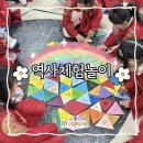 브레멘유치원 이미지