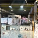 고봉민김밥인고양 - 고양시 덕양구 화중로104번길 26 | 고봉민김밥인고양