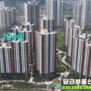 한들물빛도시예미지아파트