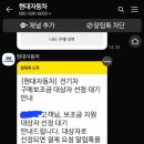 승인전기 | 오늘아침! 캐스퍼 일렉트릭 보조금 승인 문자받은 후기