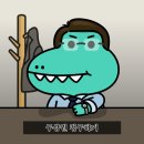 화원365한의원 이미지