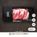59 | 쿠팡체험단 59번째 당첨후기