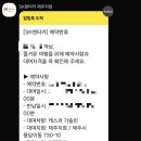 SK렌터카 | 제주 SK렌터카 후기 (내돈내산/캐스퍼)