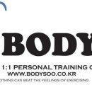 바디수 이미지