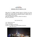 뷰티메디 이미지