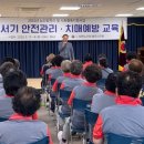 안전파트너 이미지