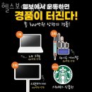 헬스보이짐 문래역점 이미지