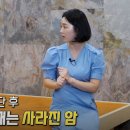 환우(주) | 광주 임보크 치료, 자궁경부암 완치 판정 받은 암환우 후기 화순나주