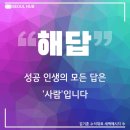 선한 인셀덤 이미지