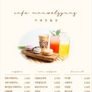 카페 만월경 당고개점