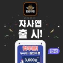 박앤박