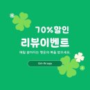 무진장가 | 신화 이민우 드.디.어 장가간다 【이민우사주】
