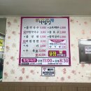 해동막국수 이미지