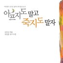 MS재건병원 이미지