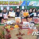 농축산물직거래센타 이미지