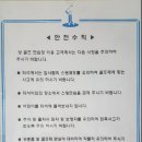 도봉종합골프연습장 이미지