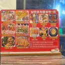 단밤해물포차 네이버블로그