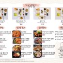 둥지구이 네이버블로그