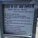 펜션하라케케 | 거제도 오션뷰 스파 숙소 하라케케펜션 가족여행 후기 (야외수영장 이용)