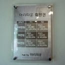 아리따운헤어 이미지