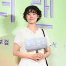 남지현헤어