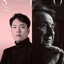 (공연) 국립심포니오케스트라 <신년음악회> 이미지