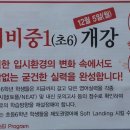 제이앤에스어학원