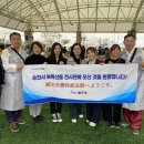 순천식품 이미지