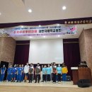 금성중학교 이미지