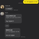 ㅎㅇ