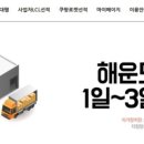 국제구매상사