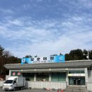 보훈매점 | 대전국립현충원 조화 판매 보훈매점 후기