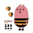 꿀꿀돼지 - 창원시 성산구 외동반림로126번길 47 | 꿀꿀돼지