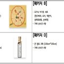 다복이네 이미지