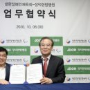 장덕한방병원 이미지