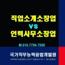 원직업소개소 네이버블로그
