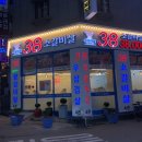 38소갈비살4관(1) 이미지