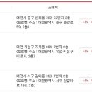 쿠첸동대구서비스 이미지