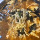 보원당약국 | 23년 설 연휴/ 결성 칼국수, 남당 노을전망대, 이슬회수산, 그린브라운, 홍남만두