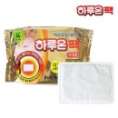 지엘로 - 진주시 비봉로50번길 16 | 지엘로