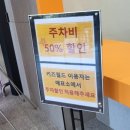 유에코 상상체험 키즈월드 36개월 방문 후기(24년 12월 방문)
