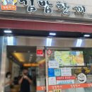 김밥한끼 이미지