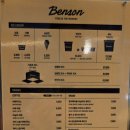 남서울빌딩 | 그랑서울 스타필드에비뉴 맛집 벤슨 아이스크림 솔직후기 종류 추천메뉴