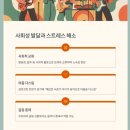 피아노리음악학원