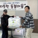 봄마을