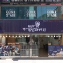 권실장 참마 찹쌀꽈배기 태백황지점