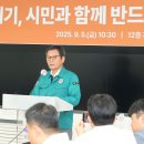 주문진정수장