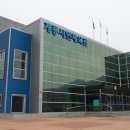 계룡시민체육관 이미지