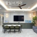 가인재활실버케어